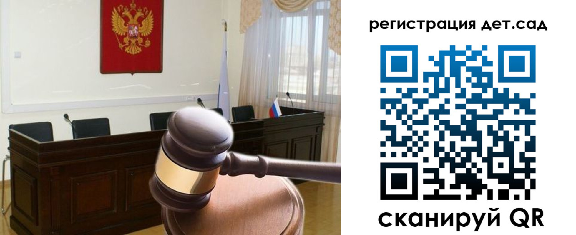 временная регистрация надежно в Вельске