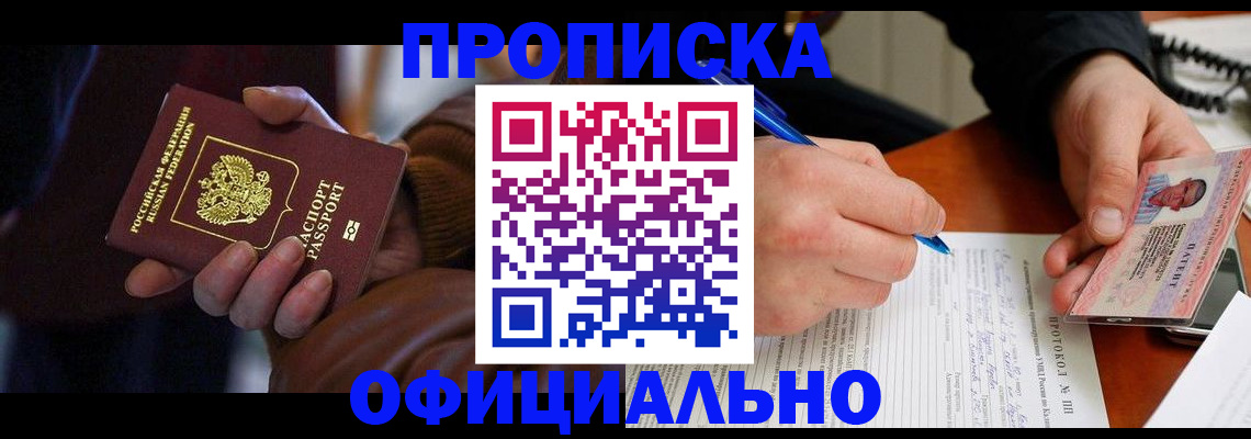 форма 3 в Вельске