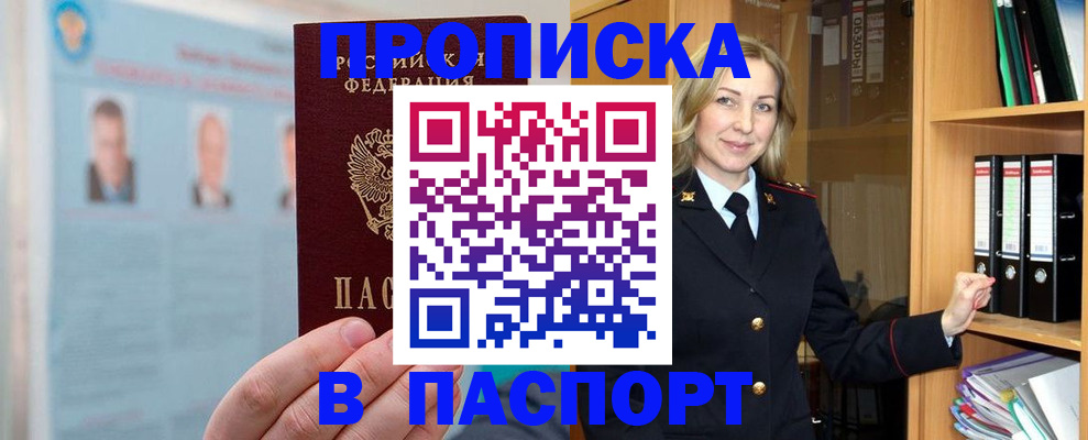 регистрация для дет. сада в Вельске